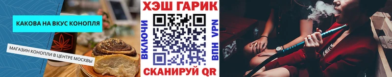 shop как зайти  Сыктывкар  Еда ТГК марихуана 