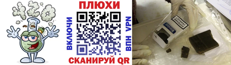 где найти   Сыктывкар  ГАШИШ гашик 