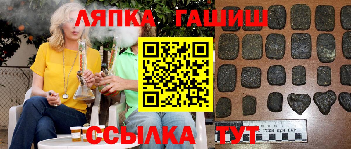 Сыктывкар  Гашиш хэш  Вход с VPN  ГАШИШ AMNESIA HAZE 