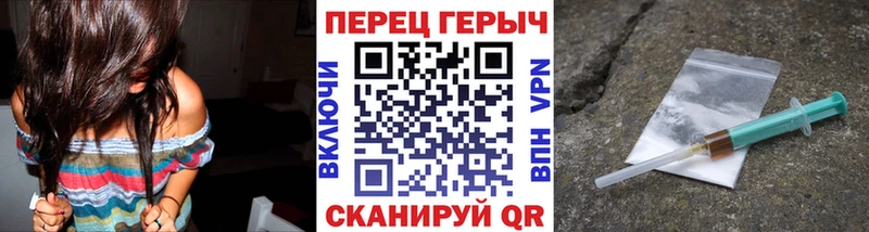 ГЕРОИН белый  Сыктывкар 