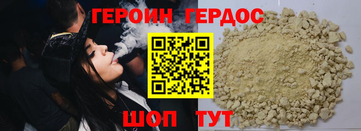Бошки Шишки Сыктывкар