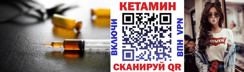 дарк нет как зайти купить наркотик Сыктывкар Кетамин ketamine