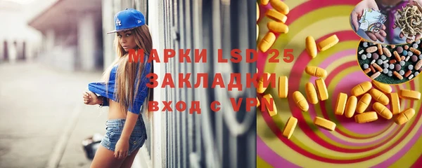 бутират Новозыбков