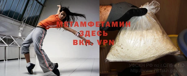 бутират Новозыбков