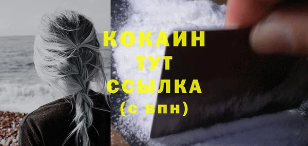 каннабис Новодвинск
