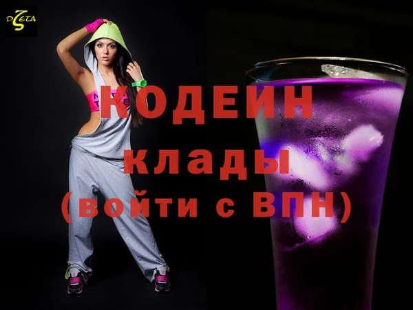 каннабис Новодвинск