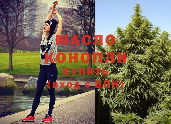 мефедрон VHQ Новокубанск
