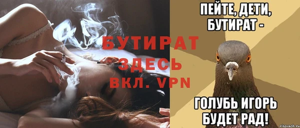 мефедрон VHQ Новокубанск