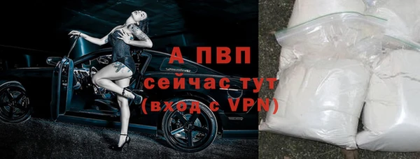мефедрон VHQ Новокубанск