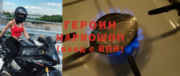 бутират Новозыбков