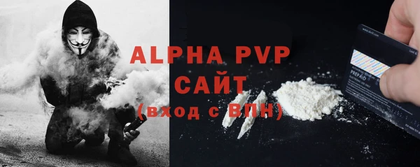 мефедрон VHQ Новокубанск