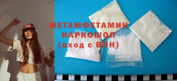 мескалин Нефтекумск