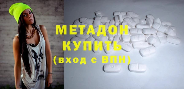 бутират Новозыбков