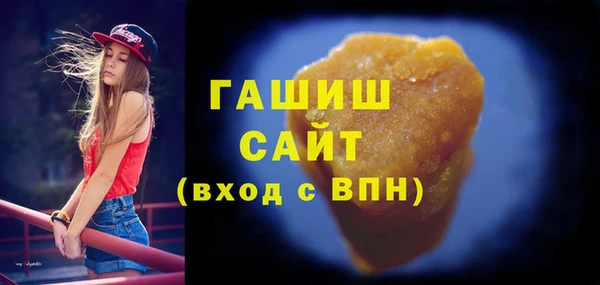 бутират Новозыбков