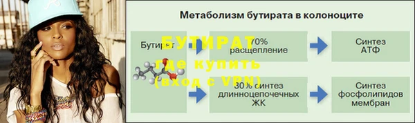 мефедрон VHQ Новокубанск