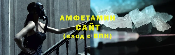 бутират Новозыбков