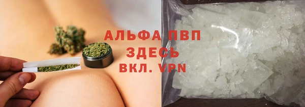бутират Новозыбков