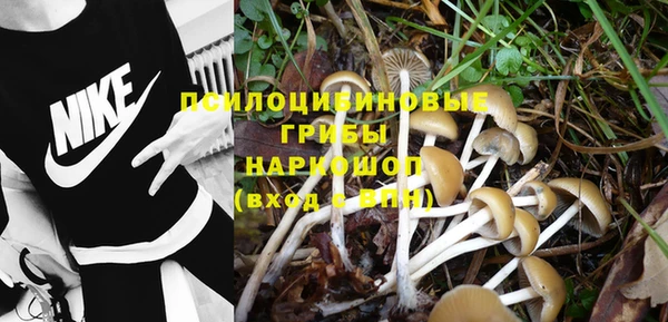 мефедрон VHQ Новокубанск