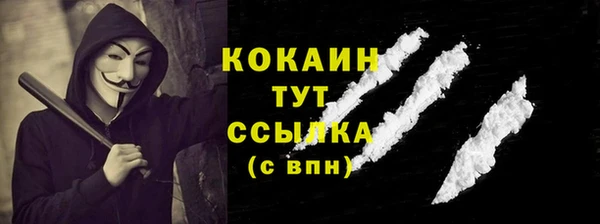метадон Белая Холуница