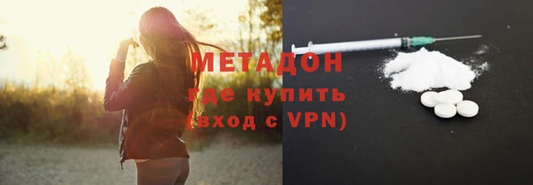 каннабис Новодвинск