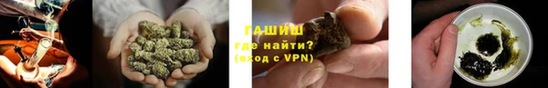 бутират Новозыбков
