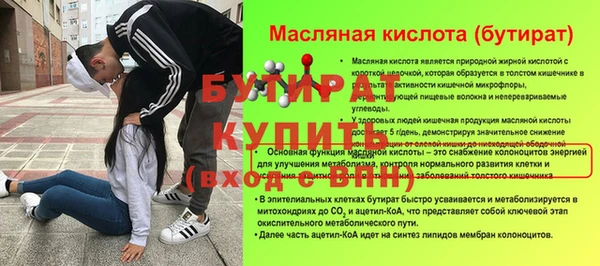 мефедрон VHQ Новокубанск