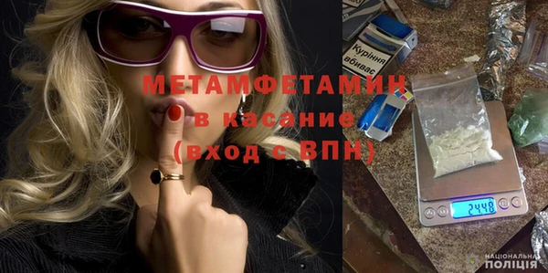 мефедрон VHQ Новокубанск