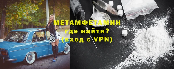 мефедрон VHQ Новокубанск
