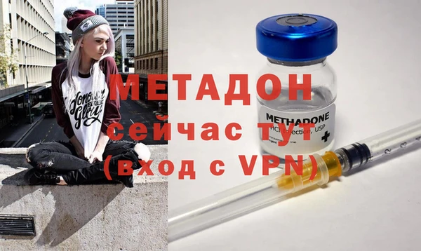 мефедрон VHQ Новокубанск
