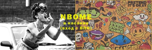 каннабис Новодвинск