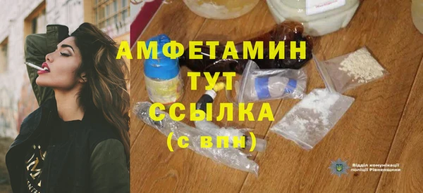 герыч Бежецк