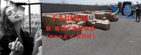 бутират Новозыбков