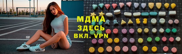 мефедрон VHQ Новокубанск