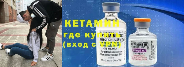 метадон Белая Холуница