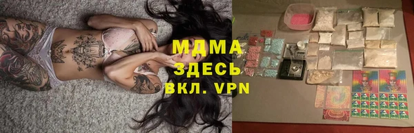мефедрон VHQ Новокубанск