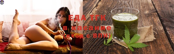 бутират Новозыбков
