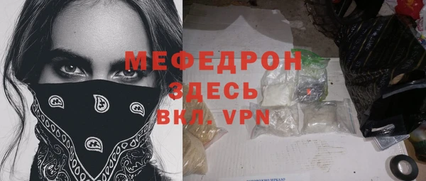 бутират Новозыбков