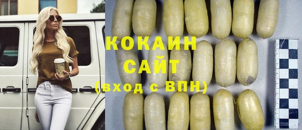 мефедрон VHQ Новокубанск