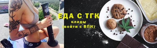 бутират Новозыбков