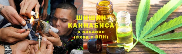 мефедрон VHQ Новокубанск
