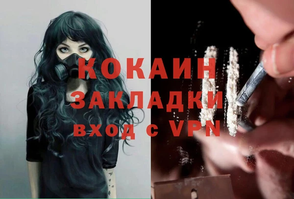 бутират Новозыбков