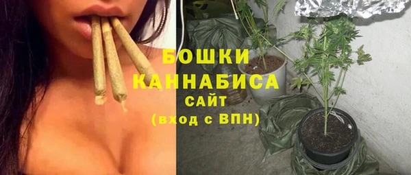 экстази Ахтубинск