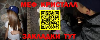 гашиш Гусь-Хрустальный