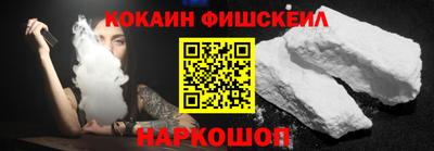 меф Гусиноозёрск