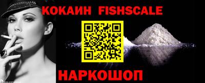бутик Гусев