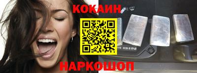 меф Гусиноозёрск