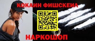 меф Гусиноозёрск