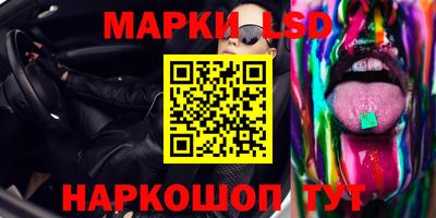 меф Гусиноозёрск