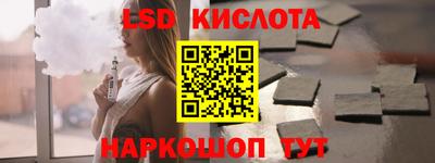 меф Гусиноозёрск
