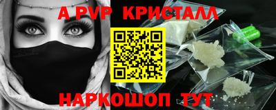 меф Гусиноозёрск